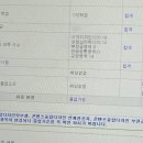 우제한의원 이미지