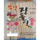 장돌이부산어묵 이미지