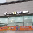 세종왕족발 이미지