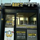 상주(청주)휴게소 이미지