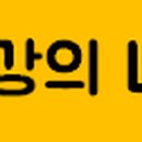 경기도 수원시 장안구 송정로21번길 이미지