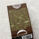 이마트24 장현모아점 | 이마트24 두바이스타일 초코카다이프모찌 먹어봤어요