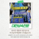 명진법무사사무소