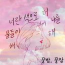 꿀밤유통 네이버블로그