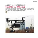 팬텀플러스주
