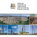 (주)한수개발