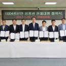 신안농업협동조합 이미지