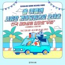 제주경마정보