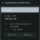 수성자동차검사소 | 수성자동차검사소 자동차 종합검사, 초보도 걱정 없이 다녀온 후기