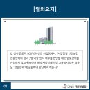 더원산업인력