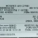 한국지엠용봉바로서비스 이미지