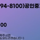 이은숙공인중개사사무소 이미지