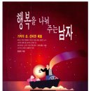 [빛역사] 1990년 11월 25일 태백도사 만남 / 1996년 11월 25일 프레스센터 12층 기자회견 이미지