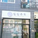 sim뷰티