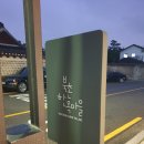 씨유 음성중앙점 | 2022 창덕궁 달빛기행 우천행사 후기