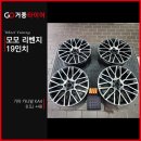 거풍타이어 북항점 이미지