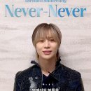 빛나는샤월 태민 CGV 이미지