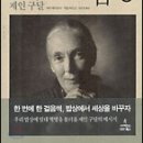 우리들 밥상 이미지