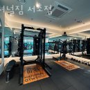 내셔널짐 이미지