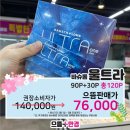 으뜸플러스안경 대구두류점 이미지