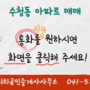 황금시티부동산중개사무소 이미지