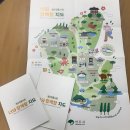 지도전통시장 이미지