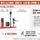 스타벅스 안양비산DT점 이미지
