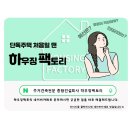 영민하우스 이미지