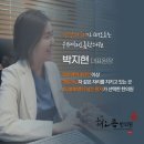 해오름 강화병원지점 | 다한증수술병원 찾다가 수진역성남한의원 한약 드신 분 사례