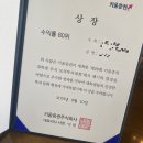 제 29회 키움증권 대학생 모의투자대회 수상 후기(수익률/등수/종목/상장/상금/꿀팁)