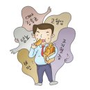 하나로솔한의원 이미지