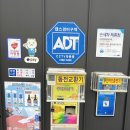 명진세차장 이미지