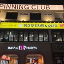 구로-고척-구로-1200 이미지