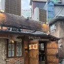 눈치 - 북구 와우로 14 | 종로5가 노포 분위기 술집 닭발 맛집 눈치닭발 내돈내산 후기