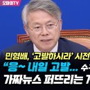 악의 연결고리(사건조작과 재판조작) 이미지