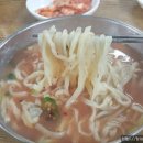 태웅칼국수 이미지