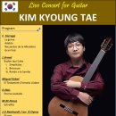 기타고라스 이미지