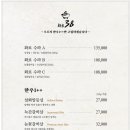 수성못역 이미지