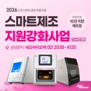 네오치과기공소 이미지