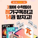 동아냉동 이미지