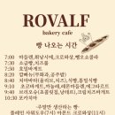 파리지엔베이커리 이미지