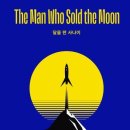 소나무언덕2호도서관 이미지