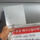 대화자동차공업사 이미지