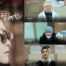 정혜선 카카오 검색결과