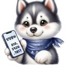 문해와수리학원 - 양주시 옥정동로7길 103 | 문해와수리학원
