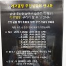 수성아파트 이미지