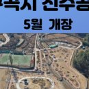 삼환나우빌아파트 앞도로 이미지