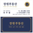 은평 진관고등학교 앞 네이버블로그