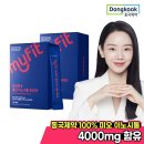 동국제약주식회사
