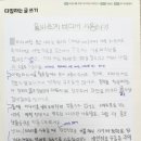 어린이 독서리더 2학년 이미지